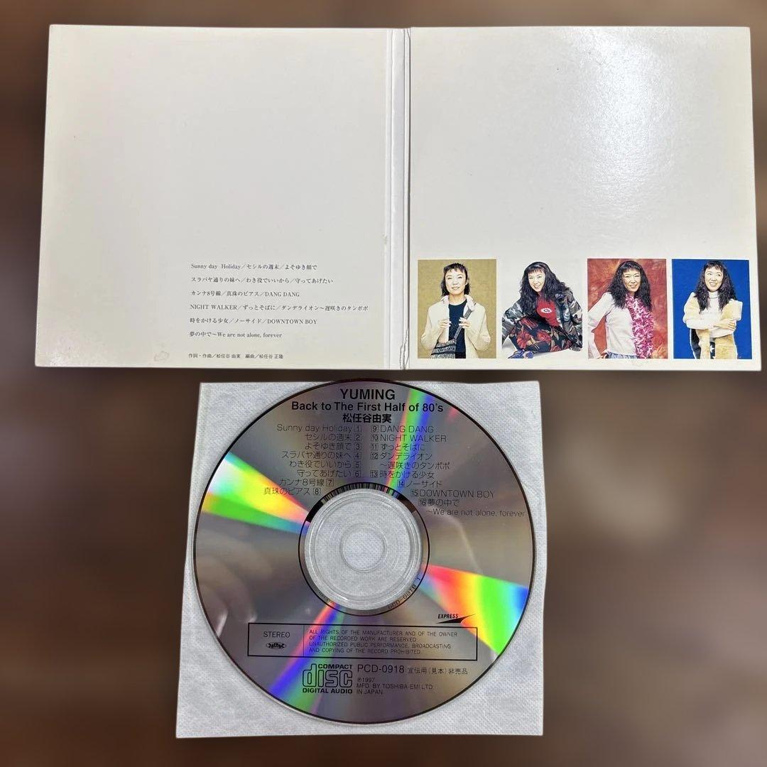 邦楽 YUMING Back to The First Half of 80's