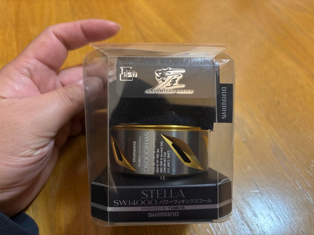 夢屋　ステラSW14000 パワーフッキングスプール