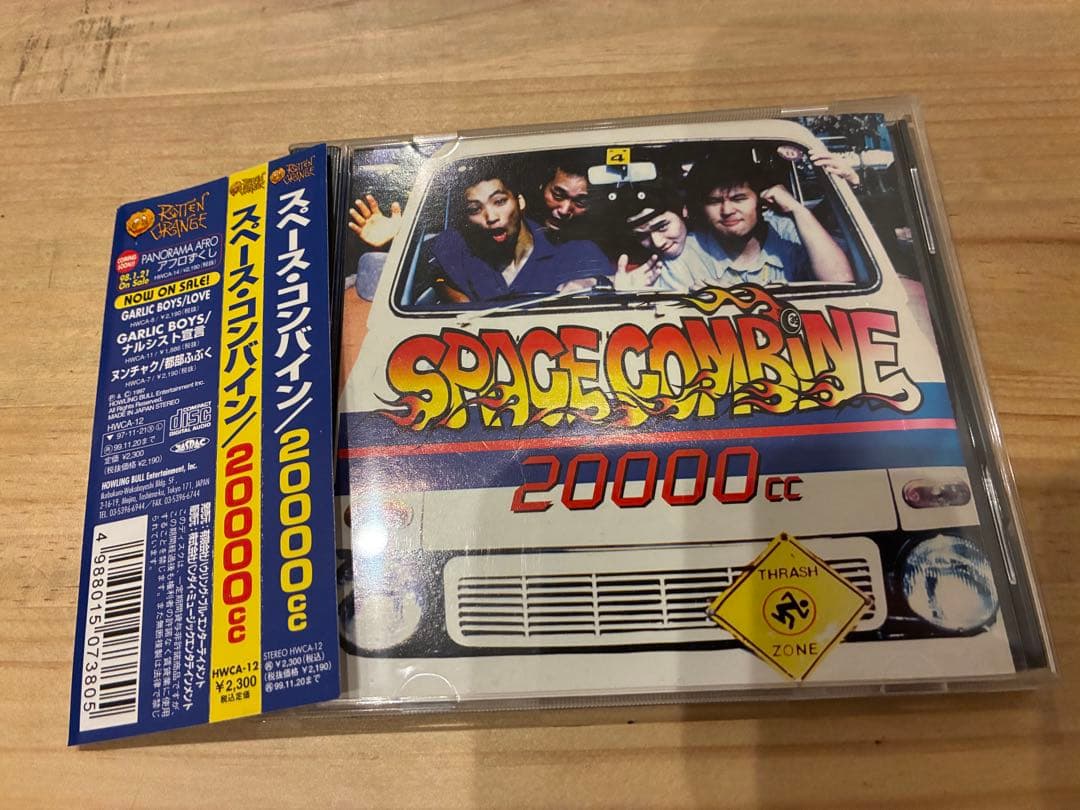 邦楽 SPACE COMBINE 20000cc CD