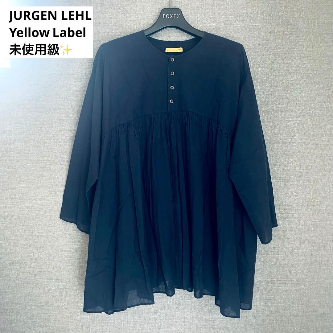 未使用級✨ヨーガンレール イエローレーベル ギャザー切替チュニック 紺 インド製