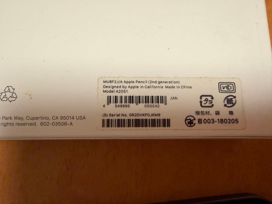 iPad Pro 11インチ64GB (第1世代) + Apple Pencil