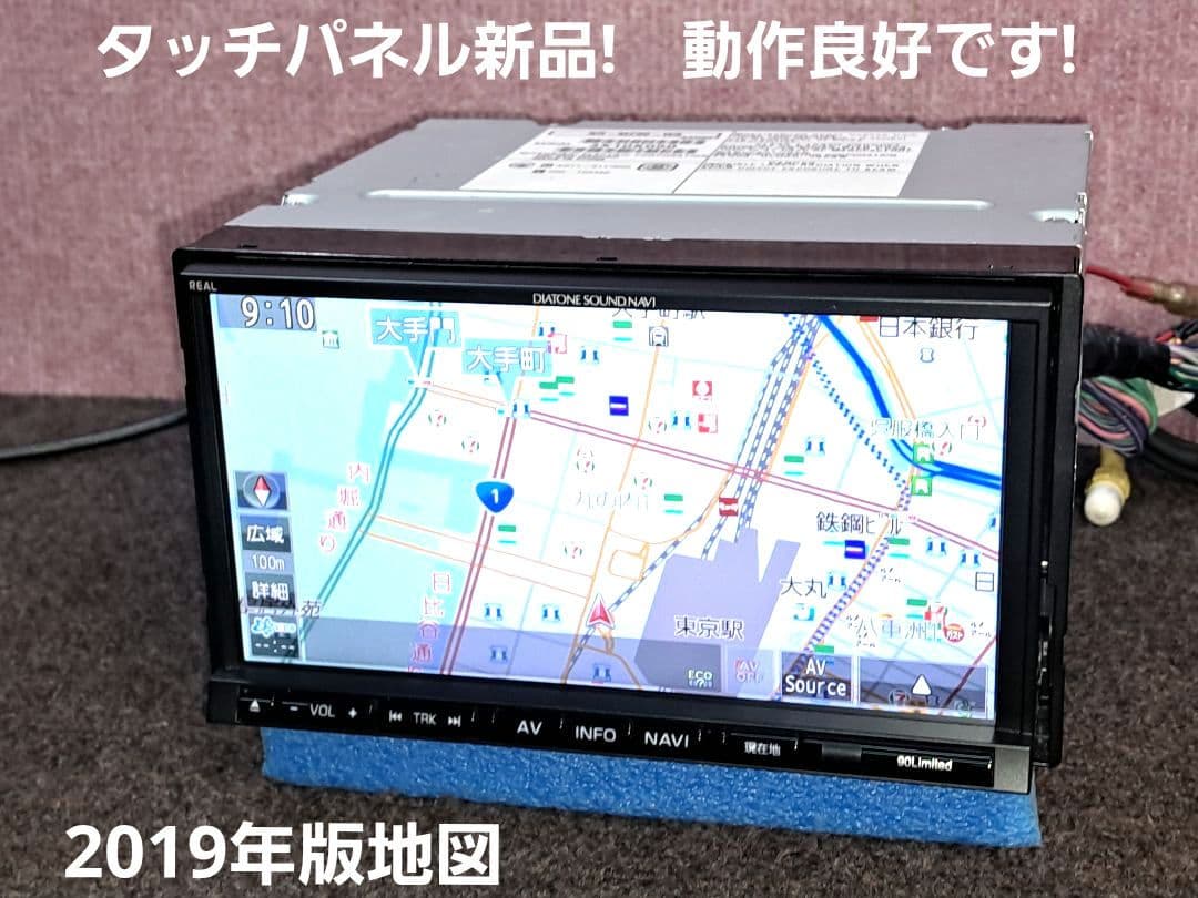 タッチ新品・2019年地図★三菱ダイアトーンナビ NR-MZ90 ★動作良好
