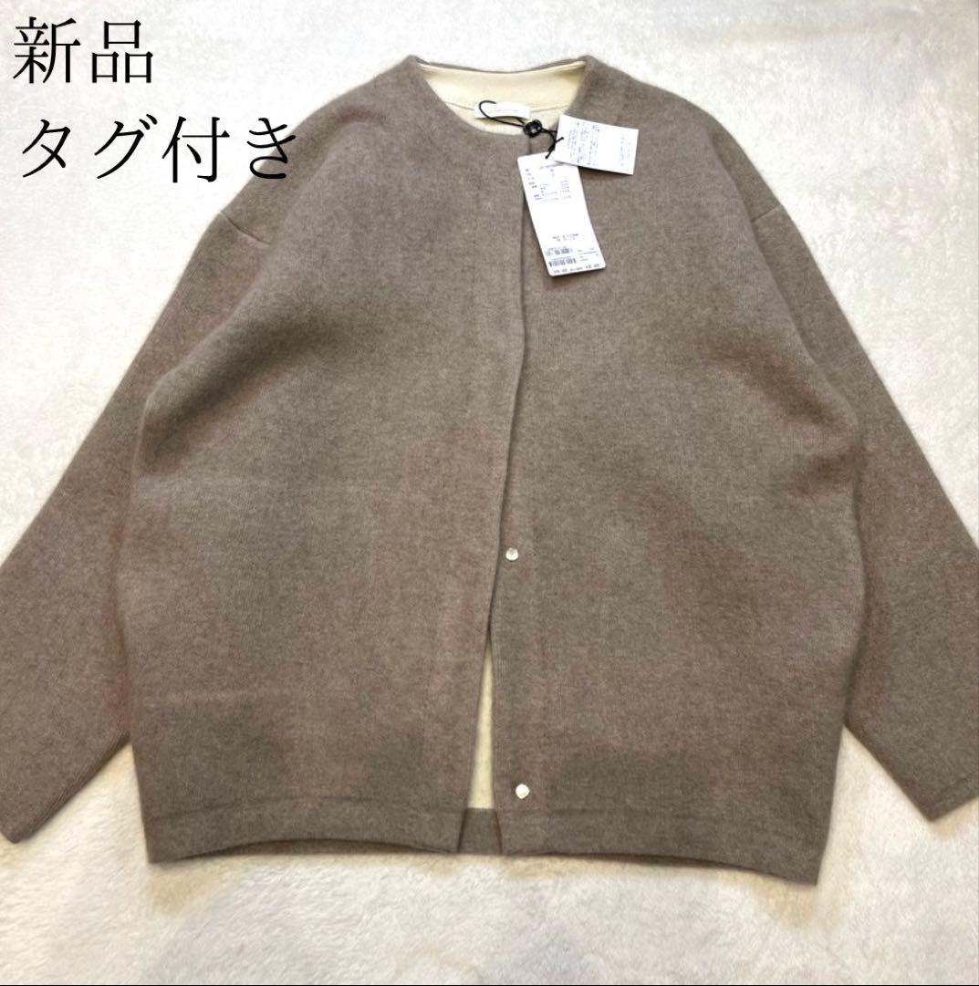 新品タグ付き ラウンジドレス Loungedress 接結ニットコート ベージュ