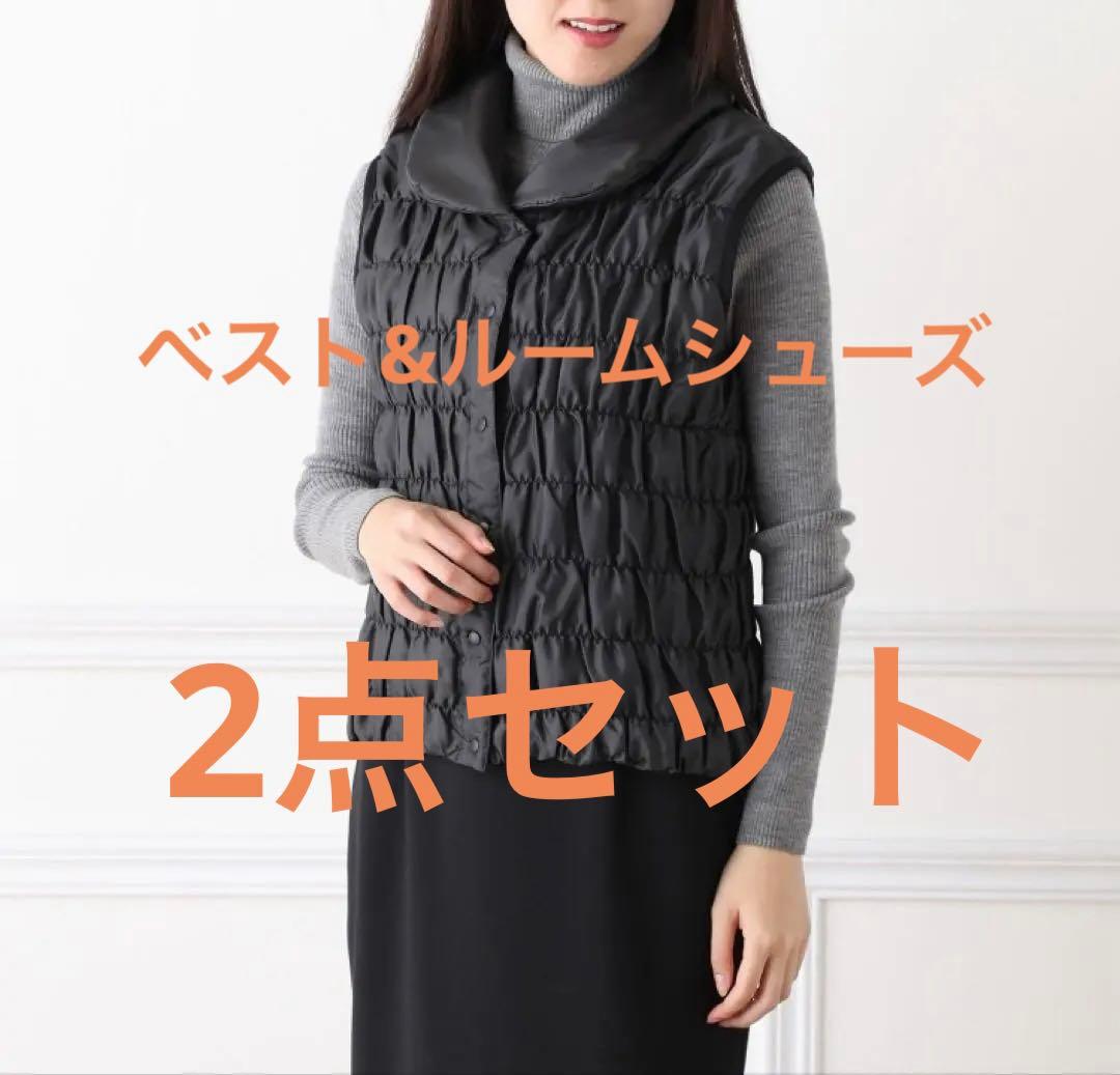 オーラ岩盤 あったかインナーベスト&あったか足湯気分ルームシューズ　2点セット