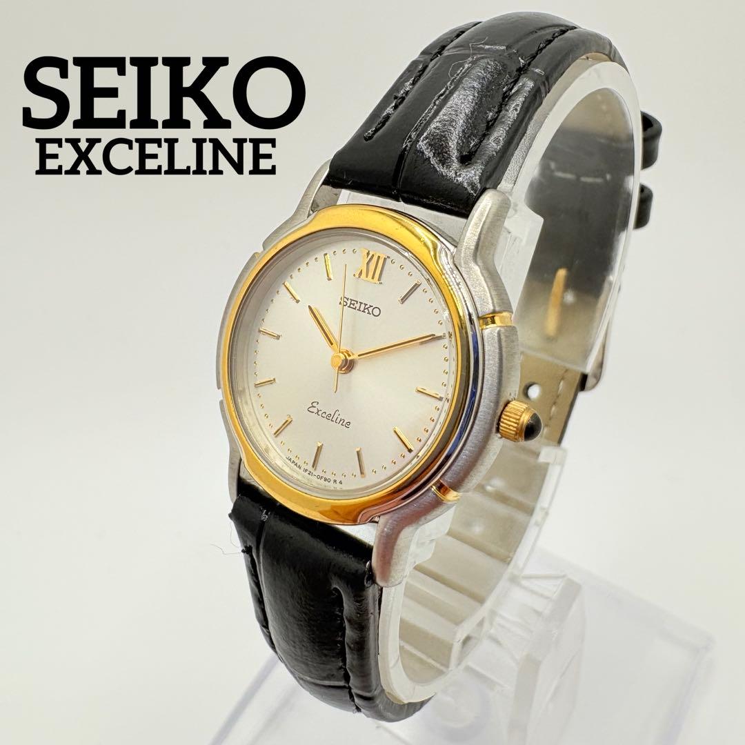 美品★稼働 新品電池 SEIKO セイコー 腕時計 エクセリーヌ コンビ 希少品