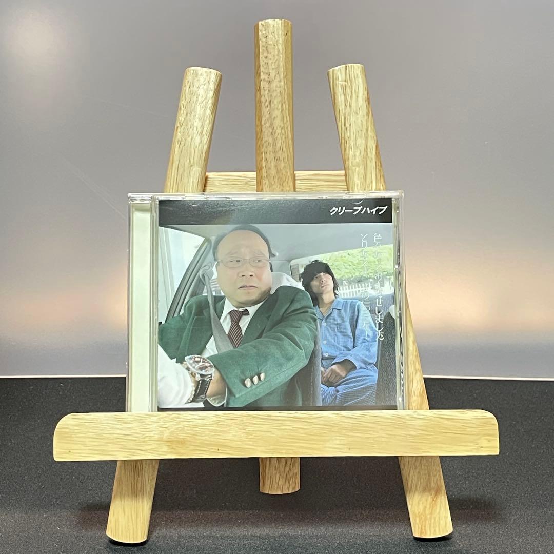 When I was young I’d listen to the radio