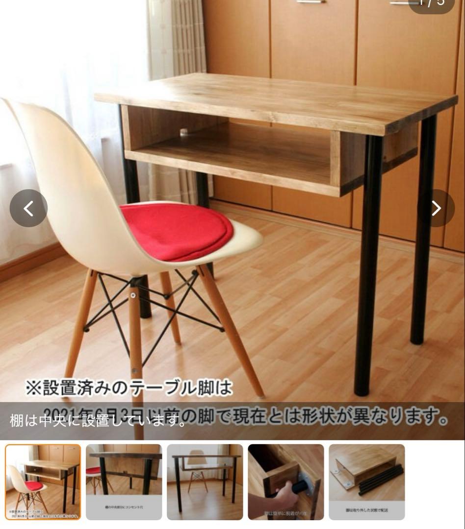 パイン無垢材　ネイルデスク　ネイルテーブル