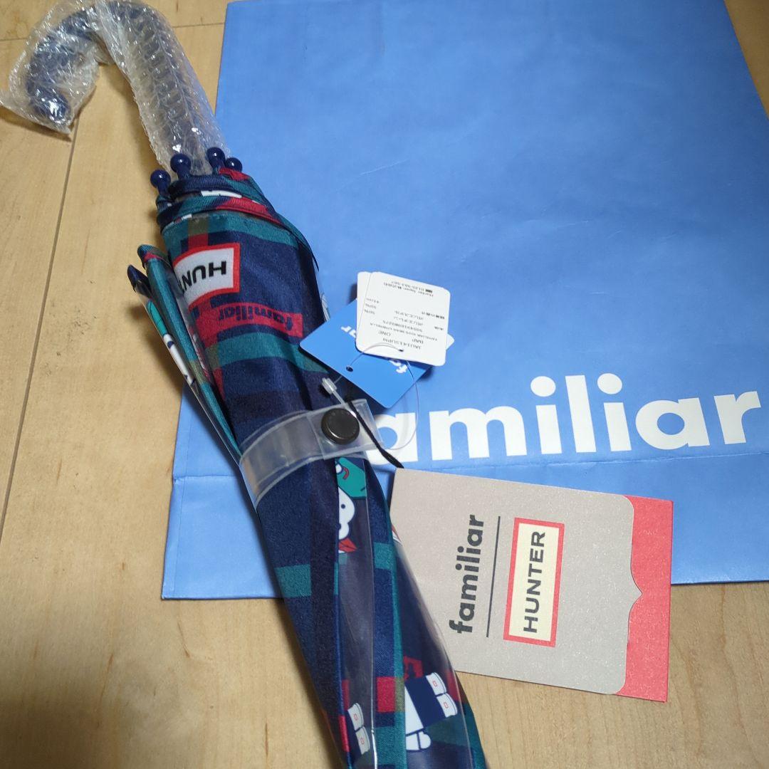 familiar　HUNTER　子供用傘　ファミリア　新品