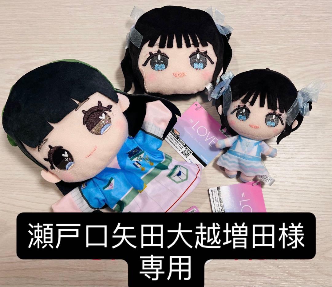 音嶋莉沙 ぬいぐるみ パペット パスケース