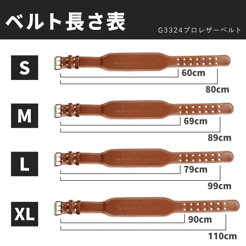 GOLD'S GYM レザーベルト　パワーベルト Sサイズ　ゴールドジム