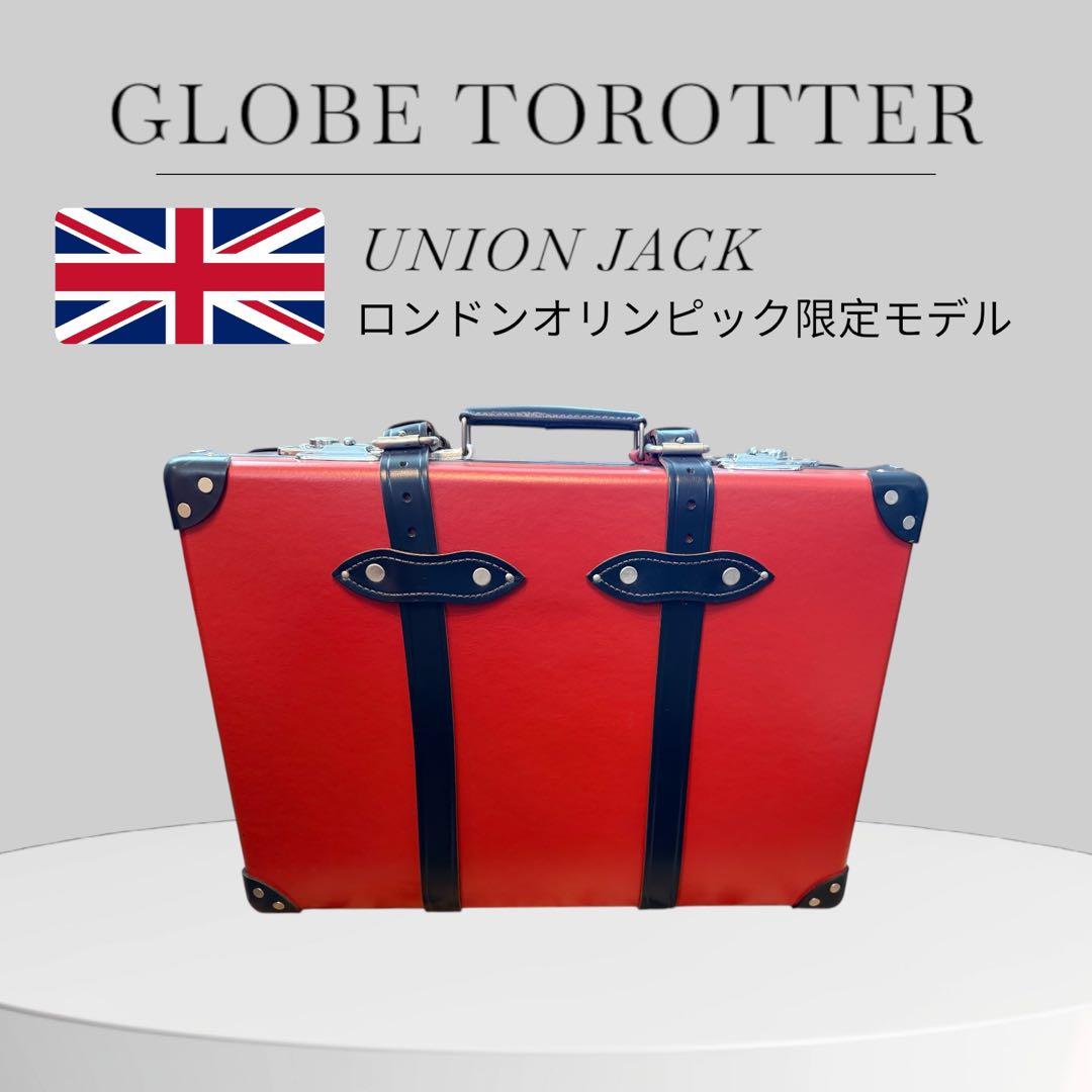 ひ*き様 希少！GLOBE TROTTER ロンドンオリンピック限定キャリーケー