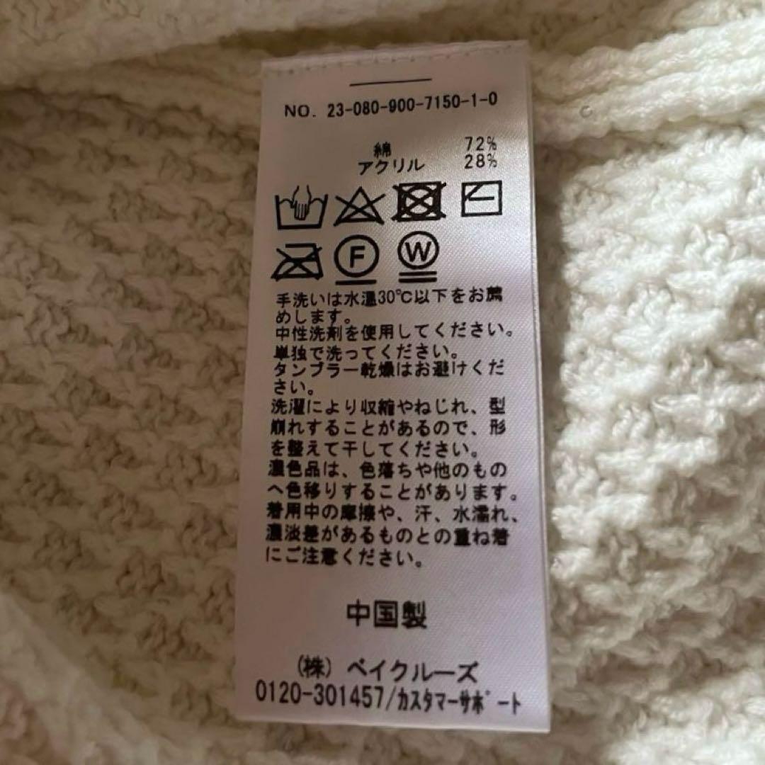 極美品 イエナ IENA 金ボタン ジャケット ニット カーディガン 白 シロ