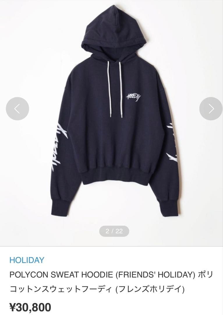 トップス HOLIDAY POLYCON SWEAT HOODIE