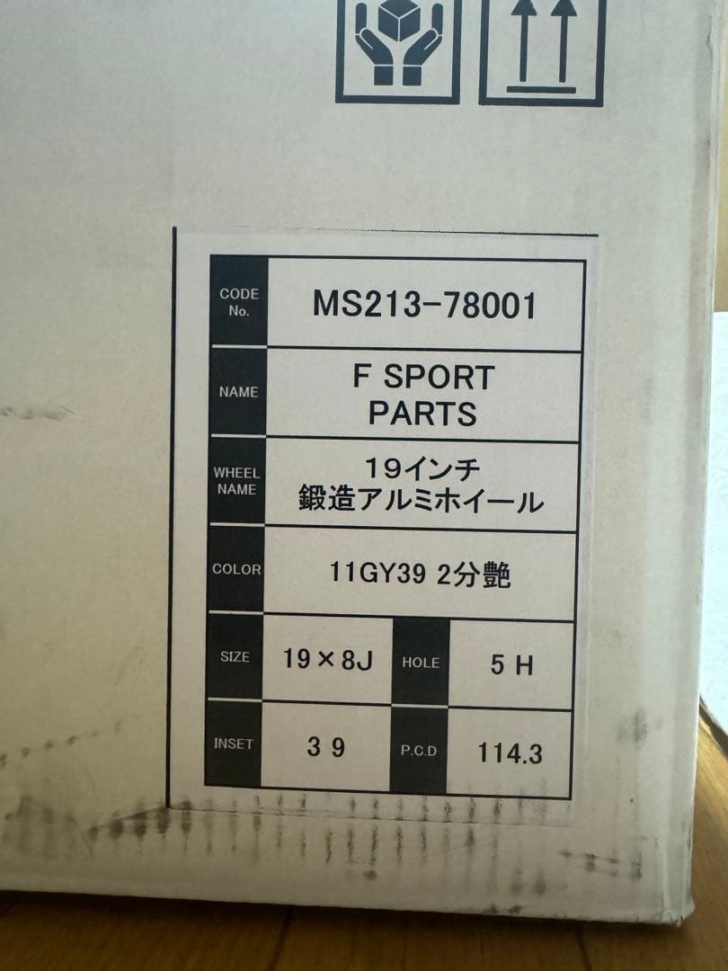 レクサス TRD NXオプションホイール 1本