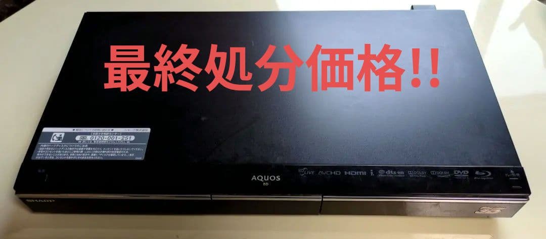 SHARP BD-HDW80 ブラック ブルーレイレコーダー