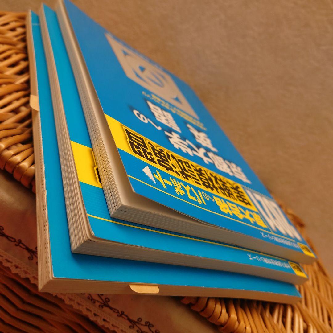 ☆京都大学への英語☆駿台　実戦模試演習18回分