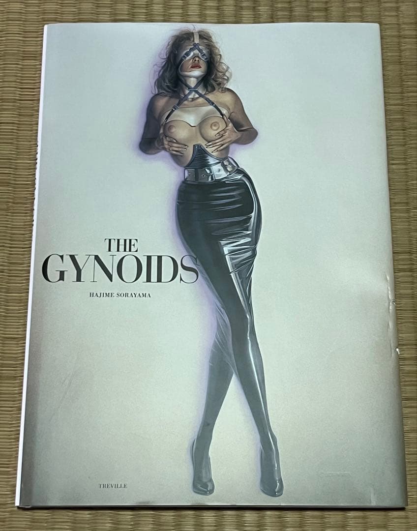 空山基 ガイノイド 超希少 サイン入り 作品集 画集 イラスト集