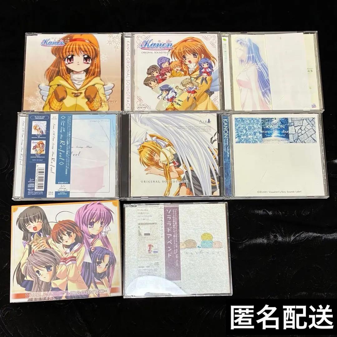 Kanon カノン AIR エアーオリジナルサウンドトラック まとめ売り