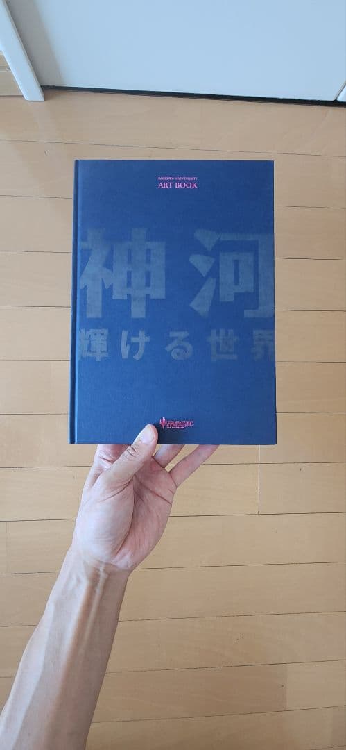 MTG 神河：輝ける世界 ビジュアルアートブック