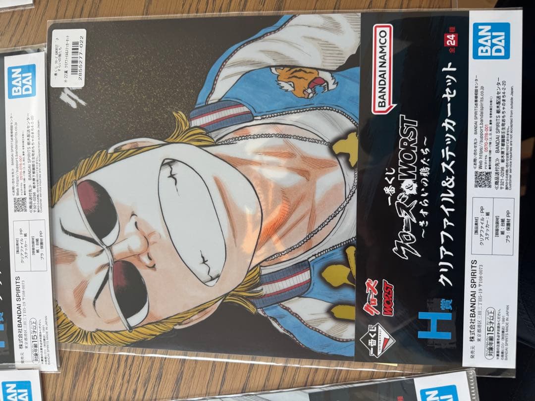 クローズ・ワースト一番くじ