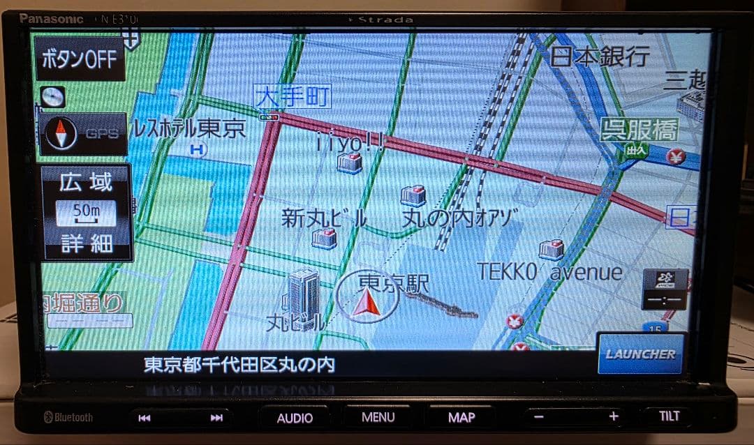 Panasonic☆CN-E310D☆ワンセグナビ☆