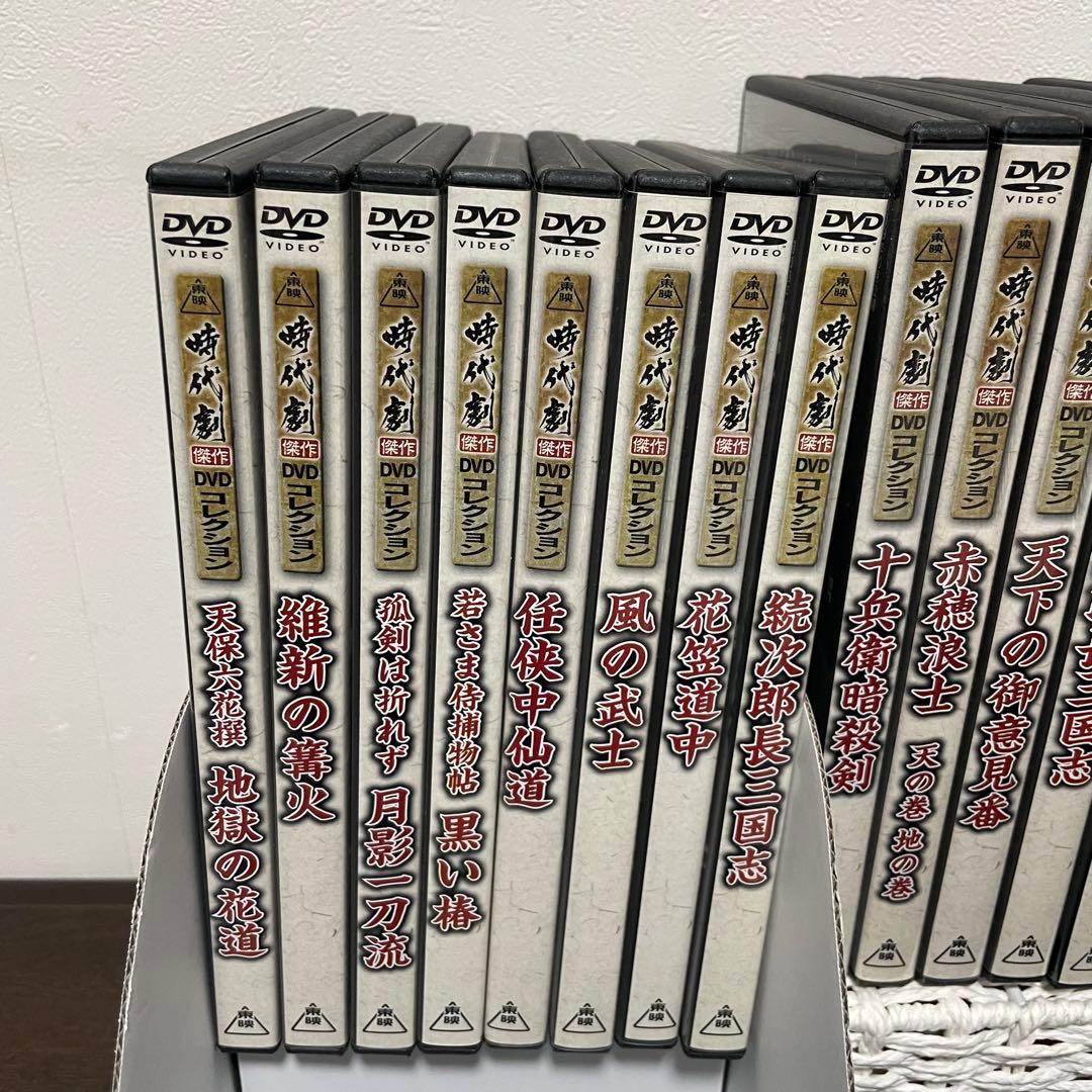 東映時代劇　傑作コレクション　 DVD60巻 作品ガイド付き　デアゴスティーニ