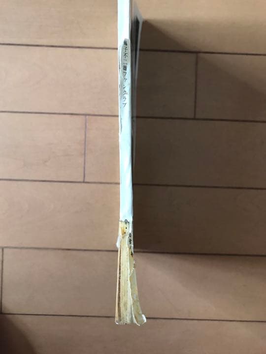 ファン必見！藤子不二雄ファンクラブ UTOPIA2冊セット