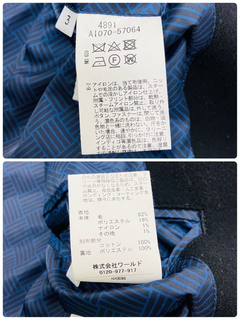 【希少サイズ　近年　美品】　タケオキクチ　ピーコート　ロゴボタン　ウール　紺　L