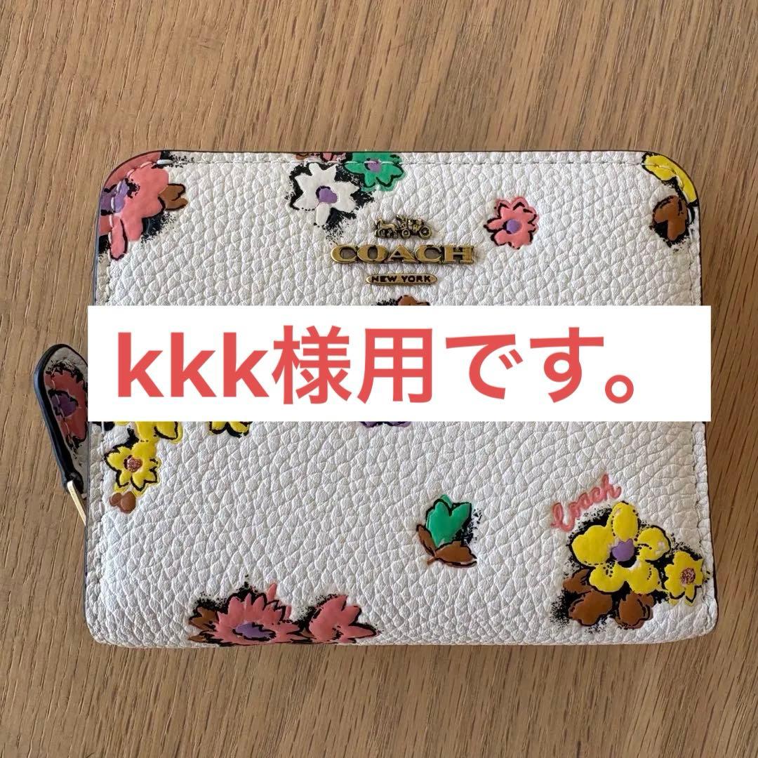 【美品】COACH フラワープリント 二つ折り財布