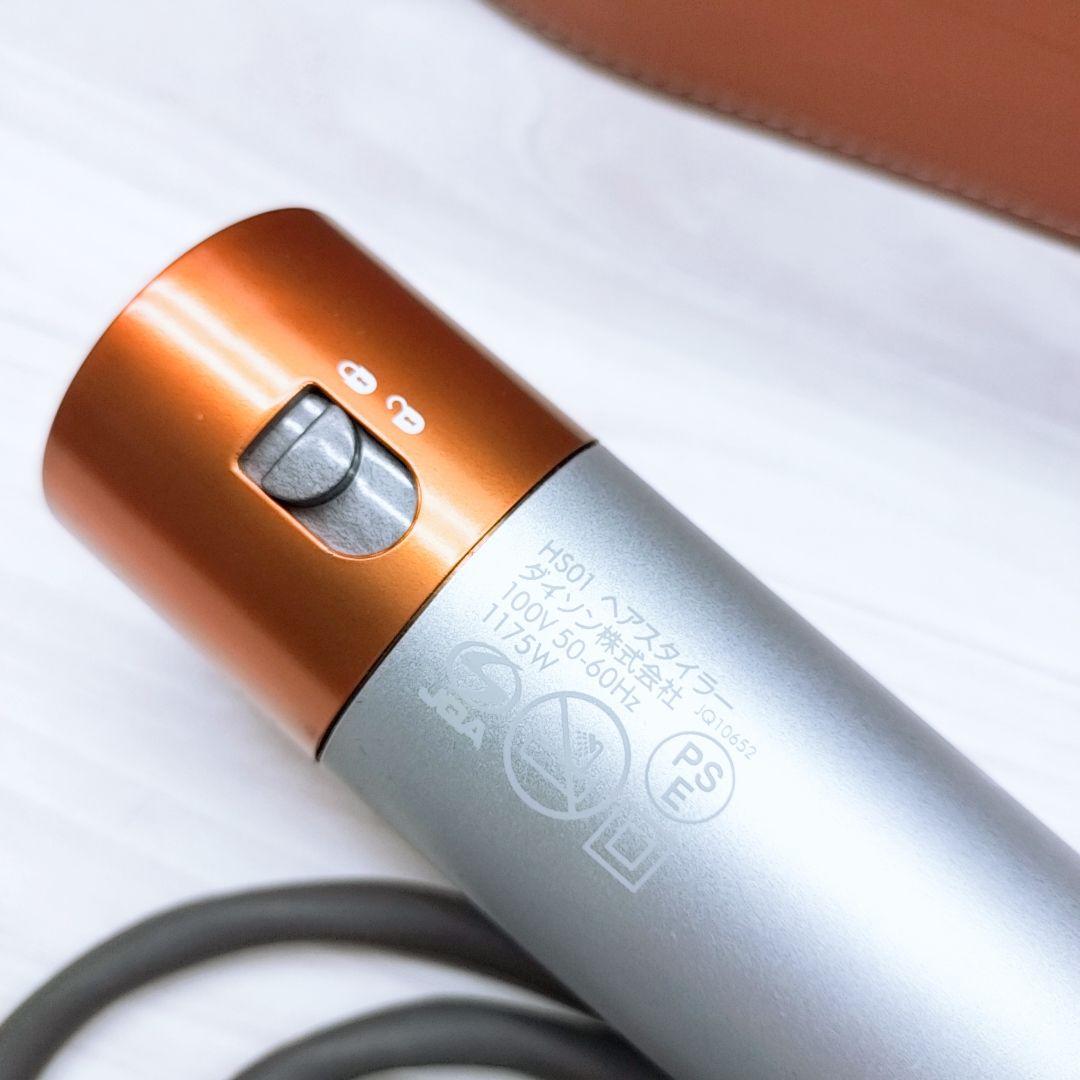 ほぼ未使用☺️ ダイソン エアラップ コンプリートセット　Dyson