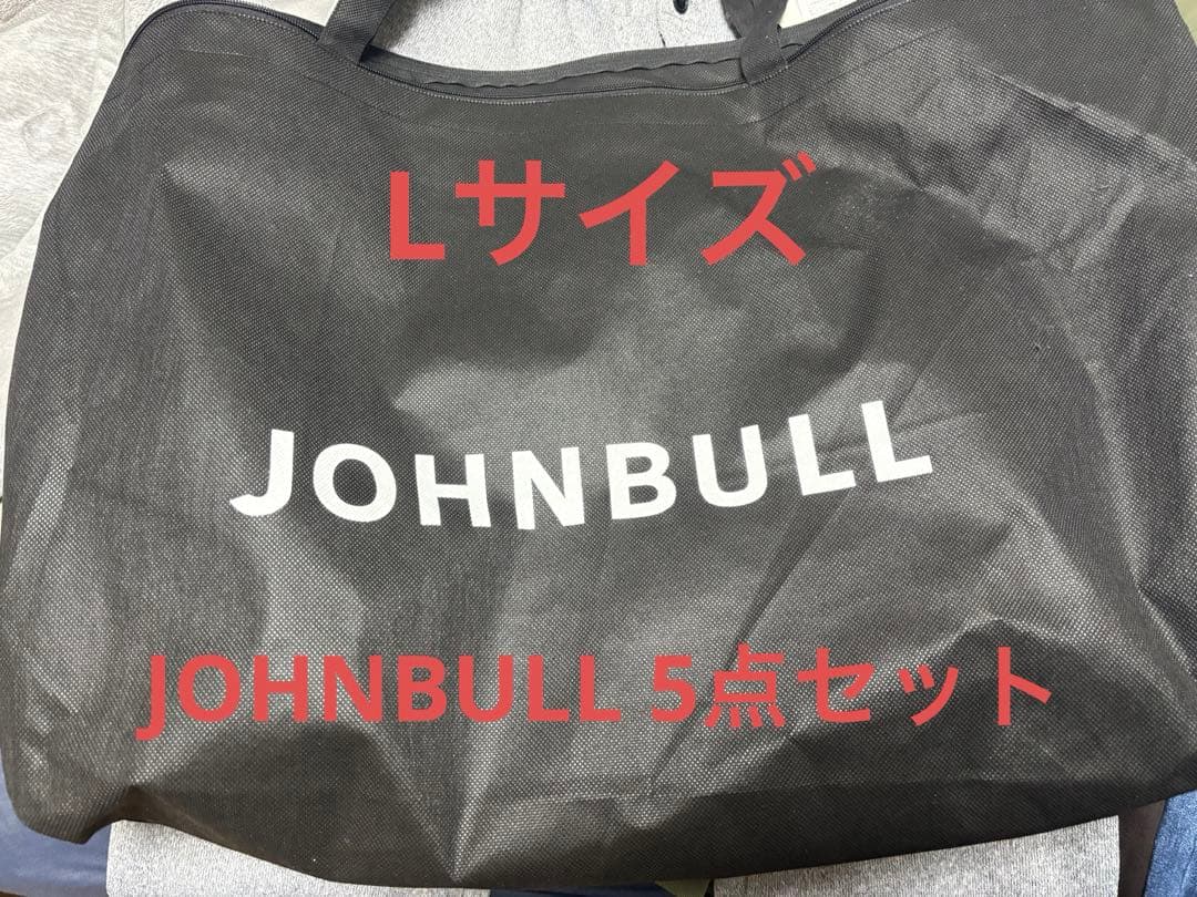 JOHNBULL 5点セット タグ付き未使用