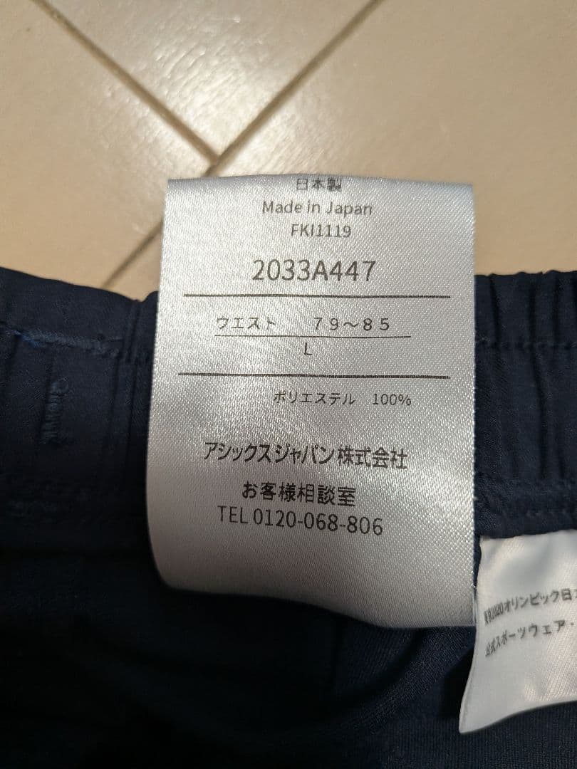 【 asics 日本代表 JOC 】ポディウムパンツ（ L size ）