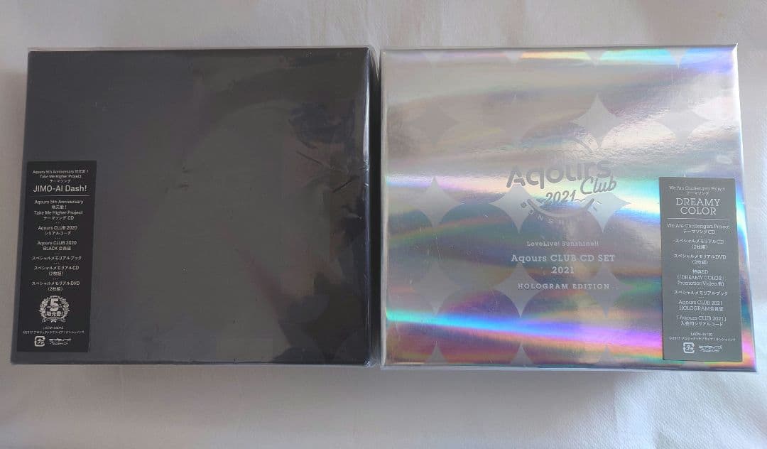 ラブライブサンシャイン　Aqours　AqoursClub(初回限定生産)セット