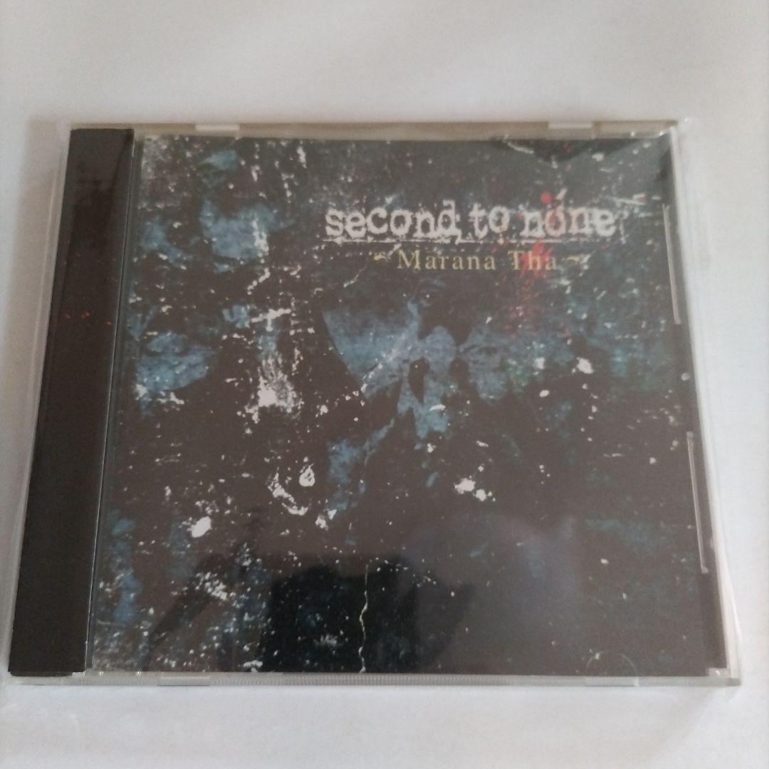 邦楽 second to none: Marana Tha