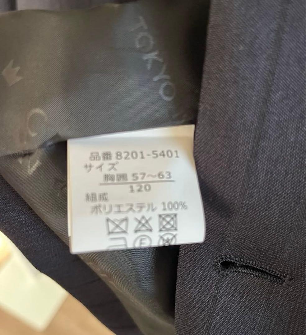 Chopin フォーマルスーツセット 120(ガーメントカバー付き)