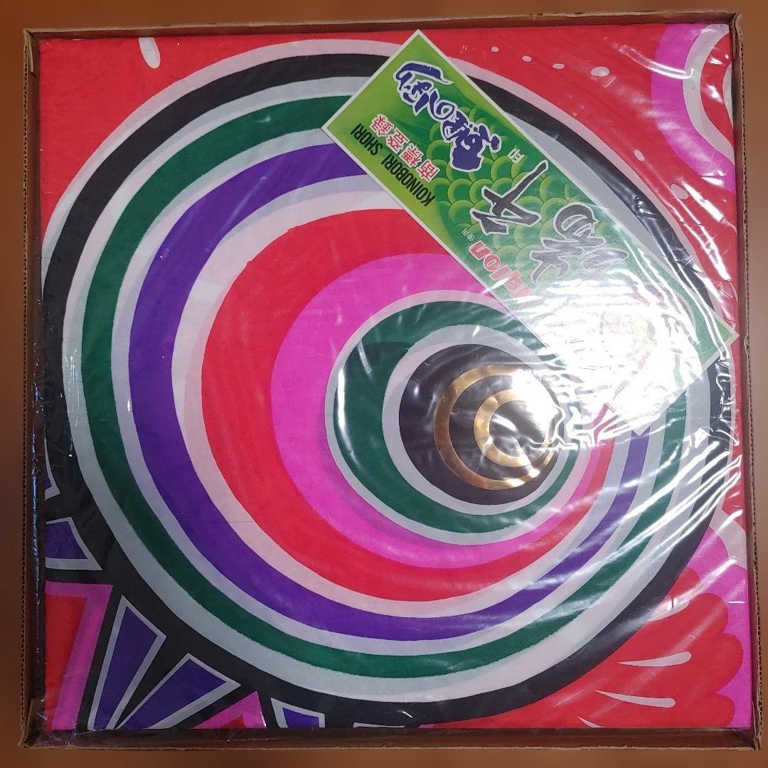 鯉のぼり　赤6m　未使用品