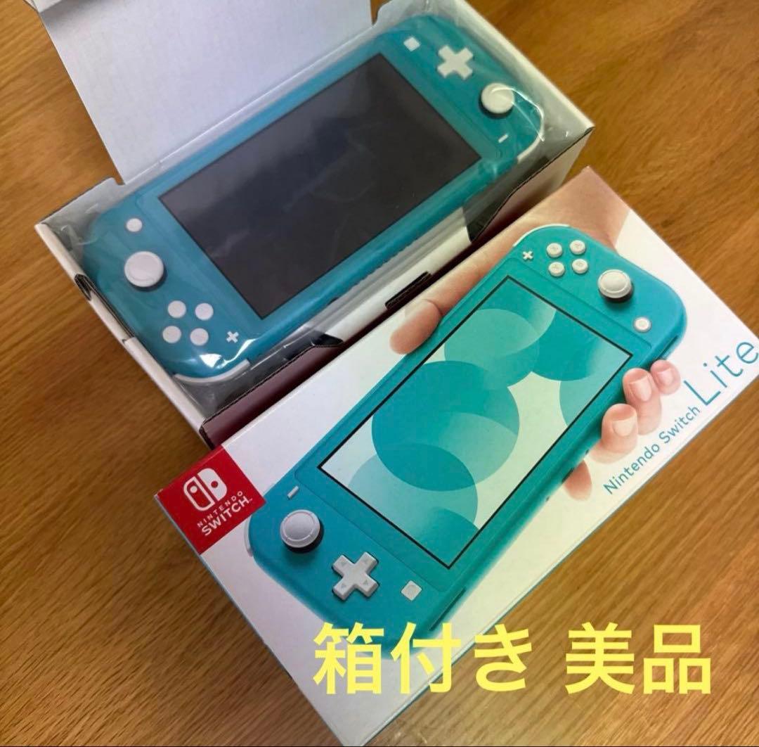 【美品】Nintendo Switch Lite ターコイズ 本体 箱・充電器