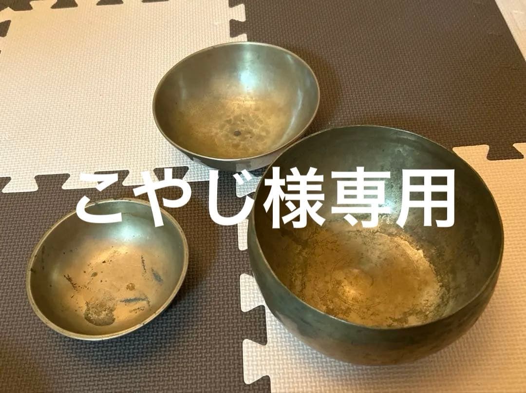 ハンドメイド　シンギングボール３点セット