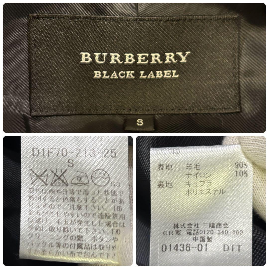 バーバリー　ブラックレーベル　ウール　Pコート　青　ダブル