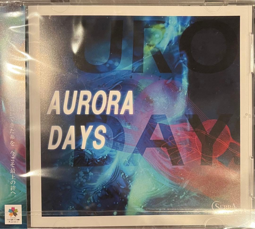 邦楽 SERRA / AURORA DAYS