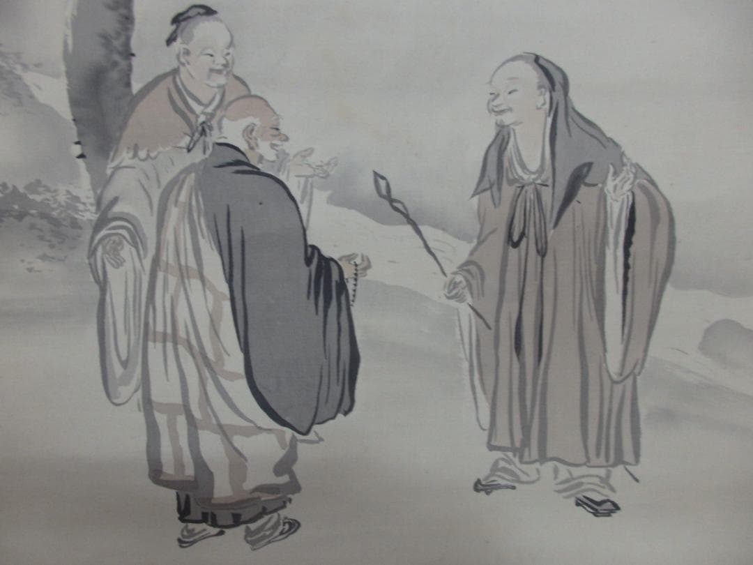 日本画家 尾竹竹坡『虎渓三笑図』掛け軸　尺8　絹本 直筆保証