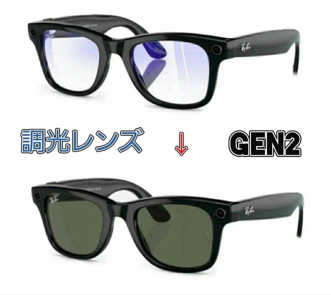 小物 Ray-Ban  Wayfarer Gen 2 Shiny Black