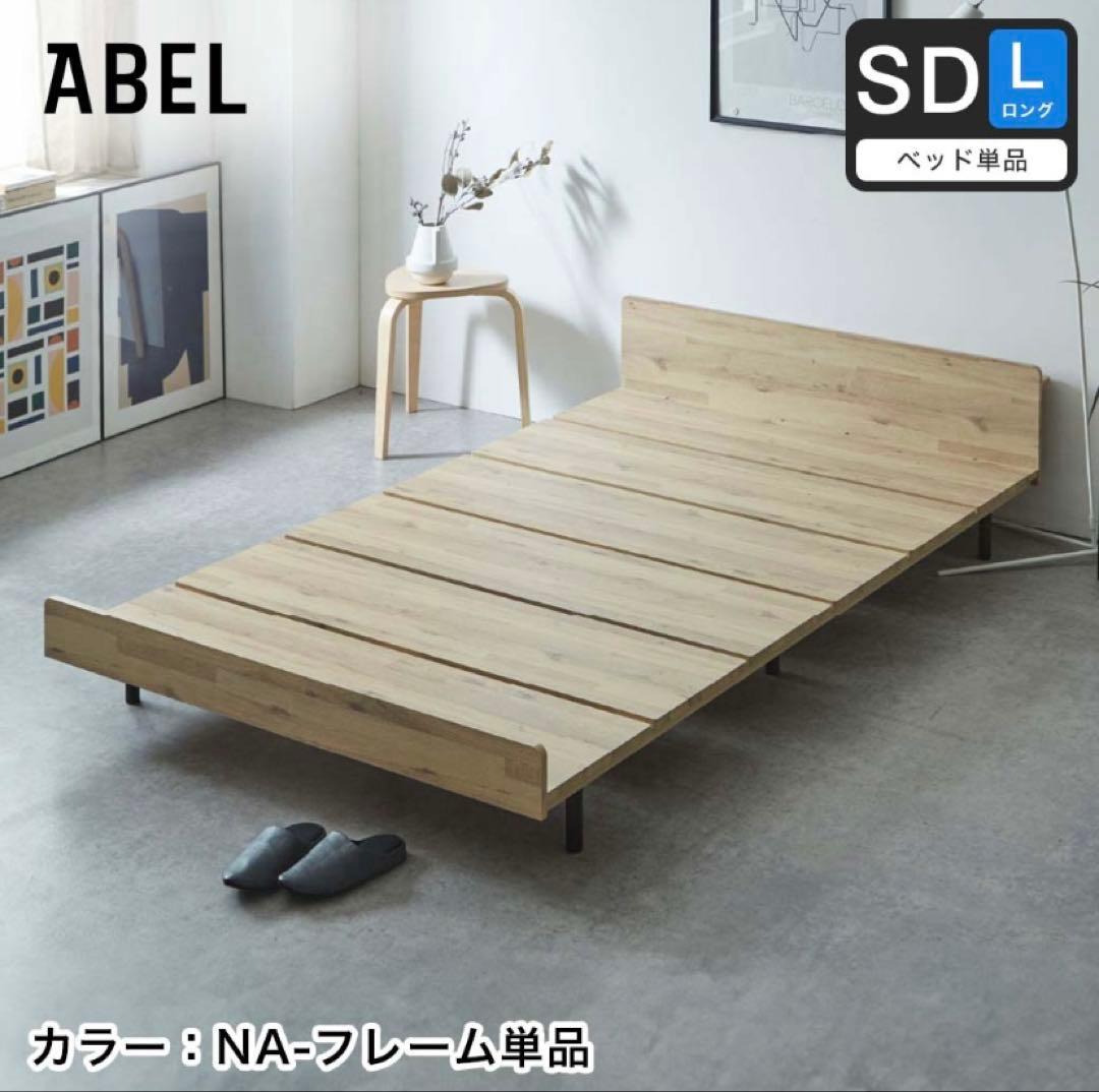 ベッドフレーム