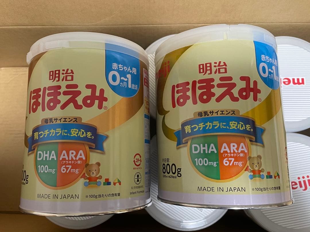 明治ほほえみ 800g ×8缶