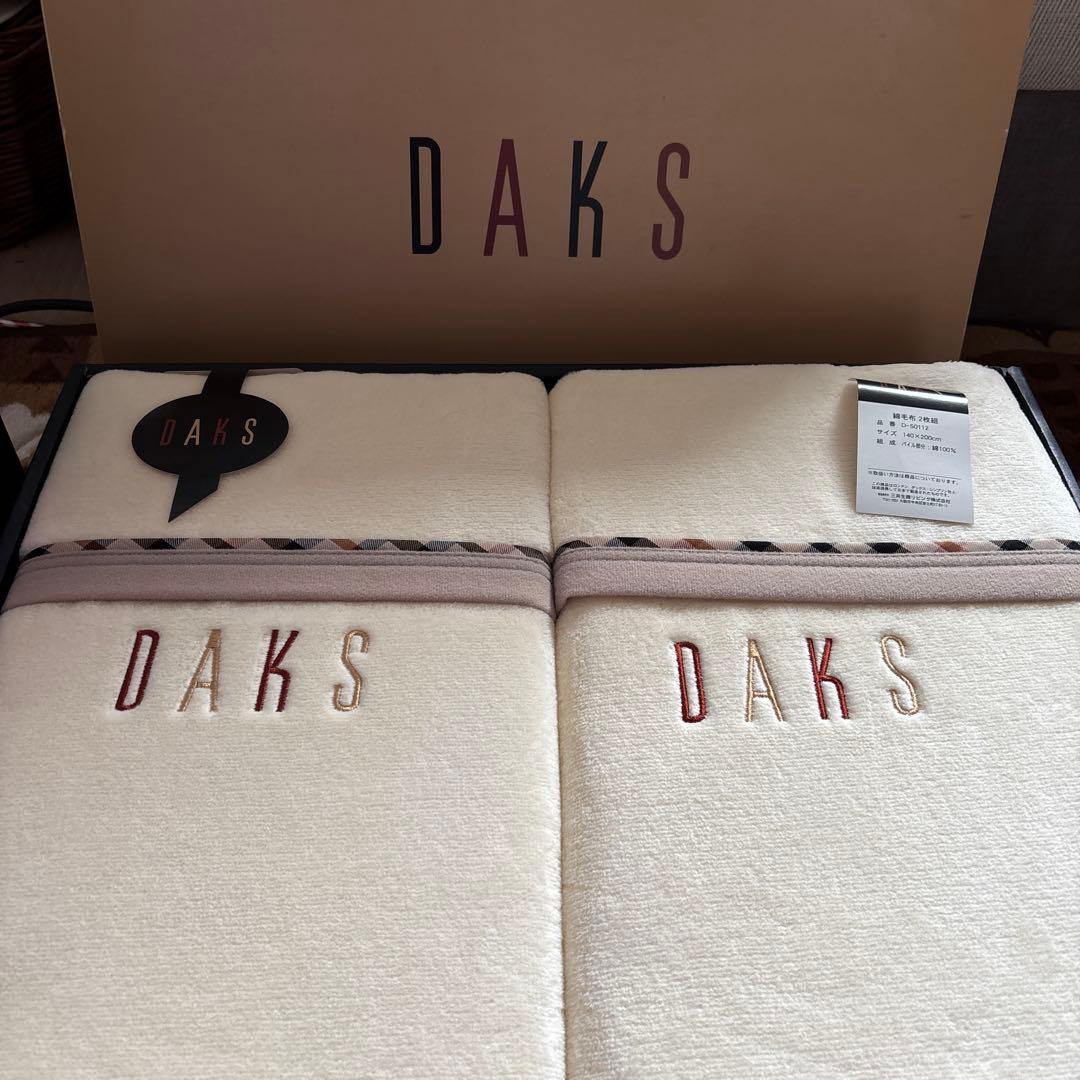 DAKS 綿毛布二枚組+バスタオル