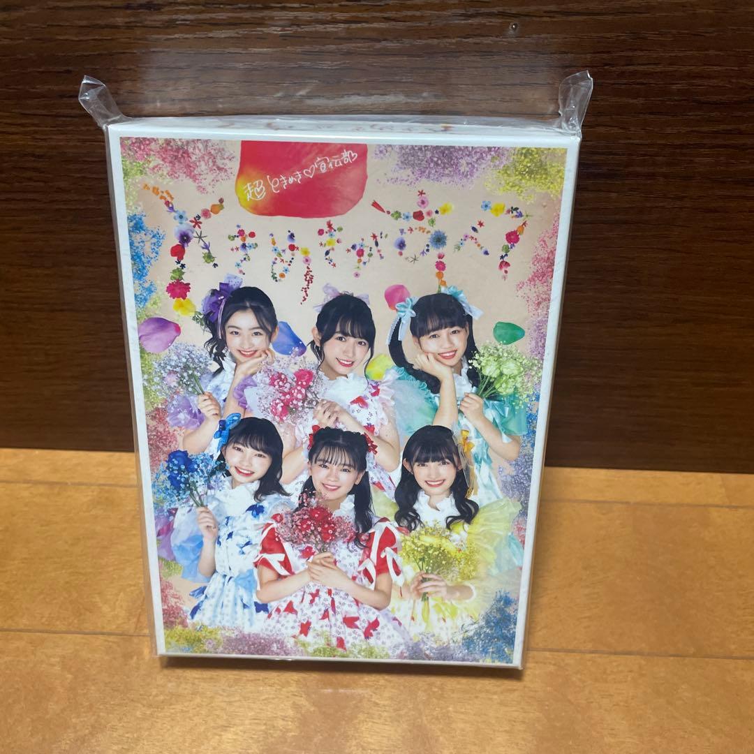 ときめきがすべて