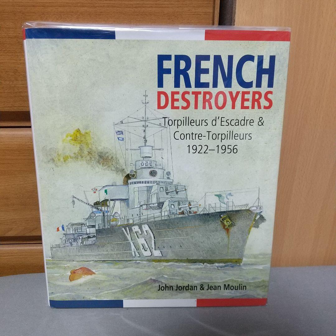 洋書 French Destroyers: Torpilleurs d'Escadre