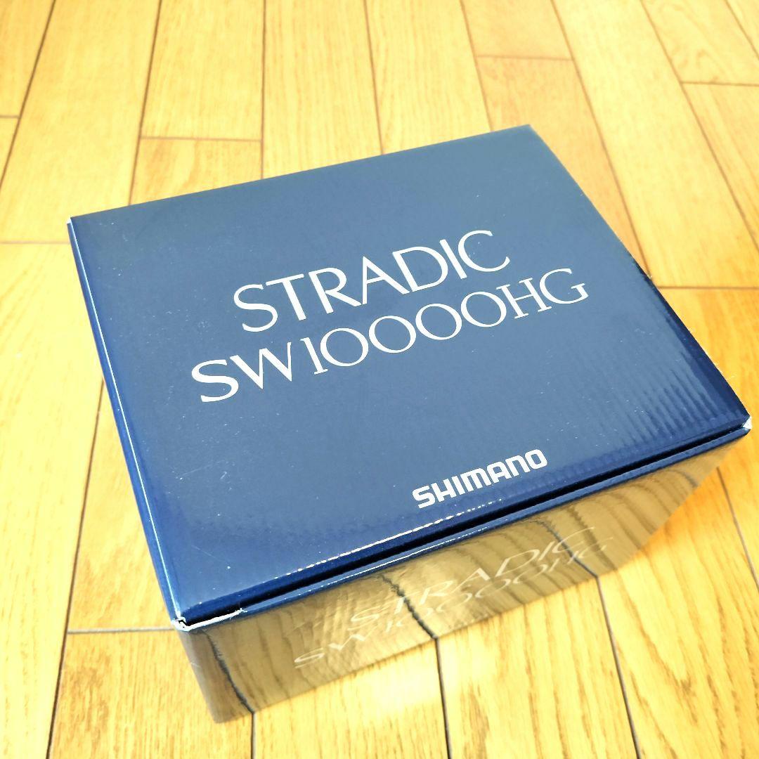 シマノ　 20 STRADIC SW10000HG 新品未使用
