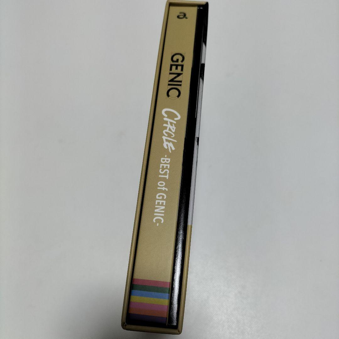 GENIC/CIRCLE ベストアルバム 初回生産限定盤 Blu-ray付　中古