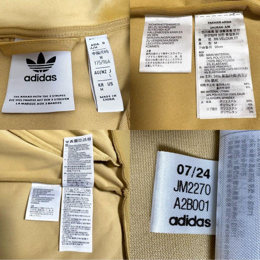 アディダス ベッケンバウアー L ベロア トラックジャケット ゴールデンベージュ